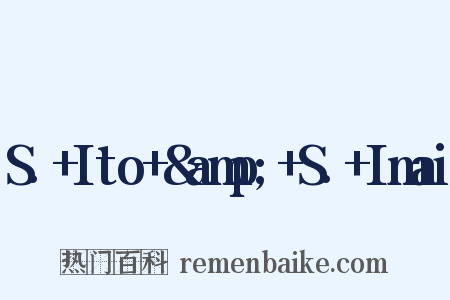 S.+Ito+&amp;+S.+Imai是什么意思的图片